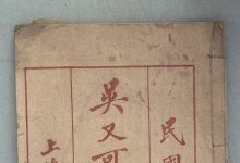 温病论等13本温病类中医古籍txt版本 百度网盘下载