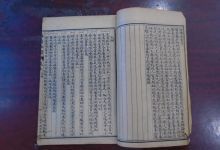 经验麻科等15本疡疹痧痘肿毒类中医古籍txt版本 百度网盘下载