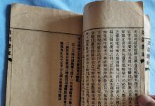 景景医话等16本医话类中医古籍txt版本 百度网盘下载