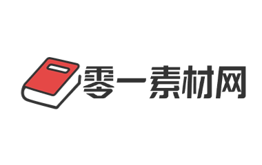零一素材网