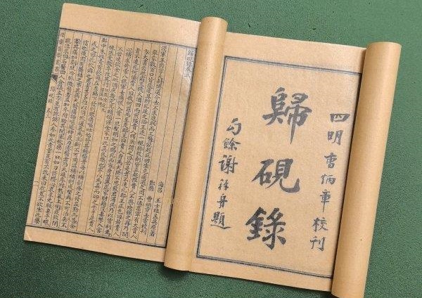 归砚录等88本名家集著类中医古籍txt版本 百度网盘下载